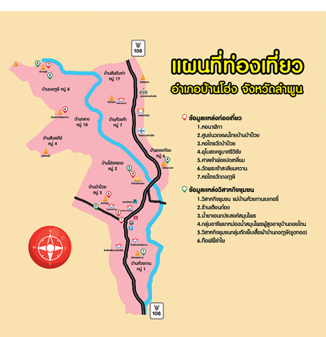 แผนที่