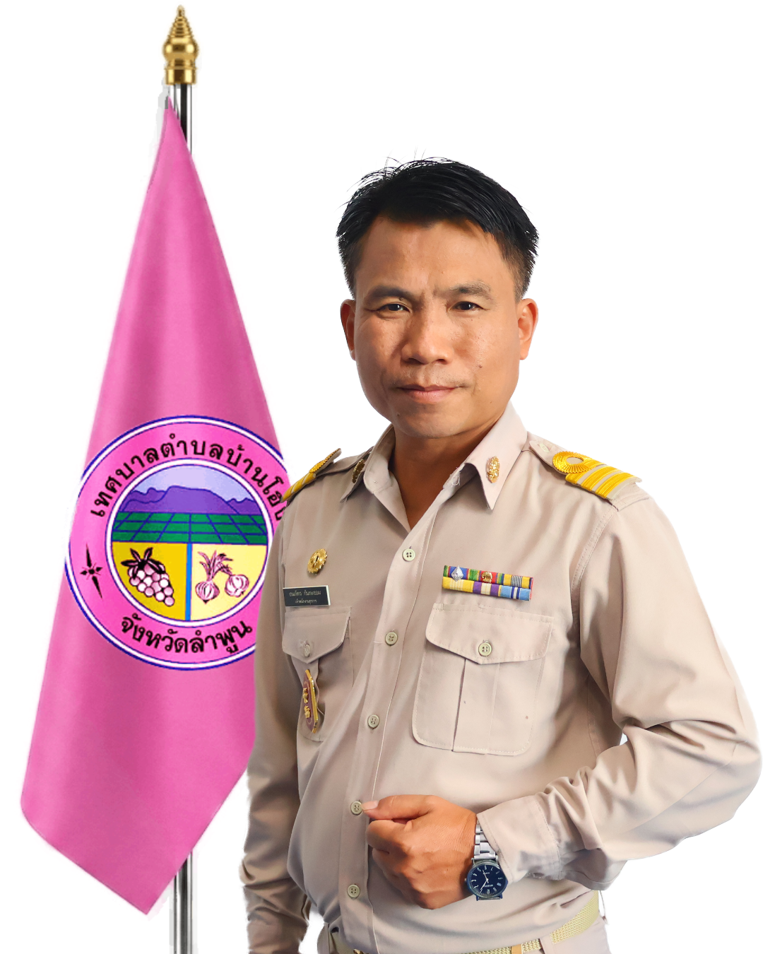 ไม่พบรูป
