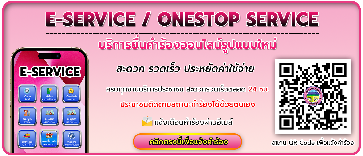 onestop