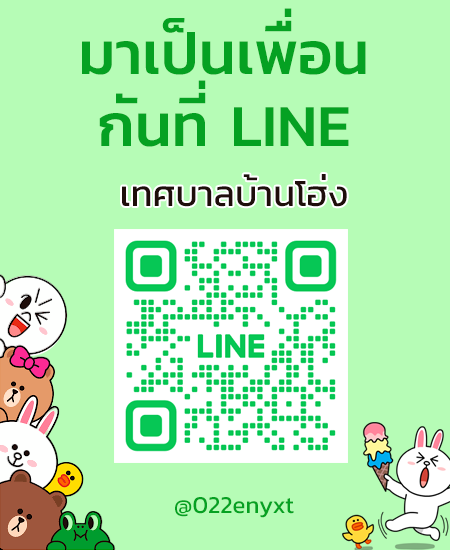 line